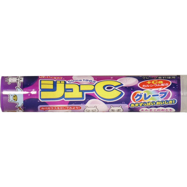 Jyu-C Grape Tablet Candy Japanese Candy & Snacks - Sweetie Kawaii