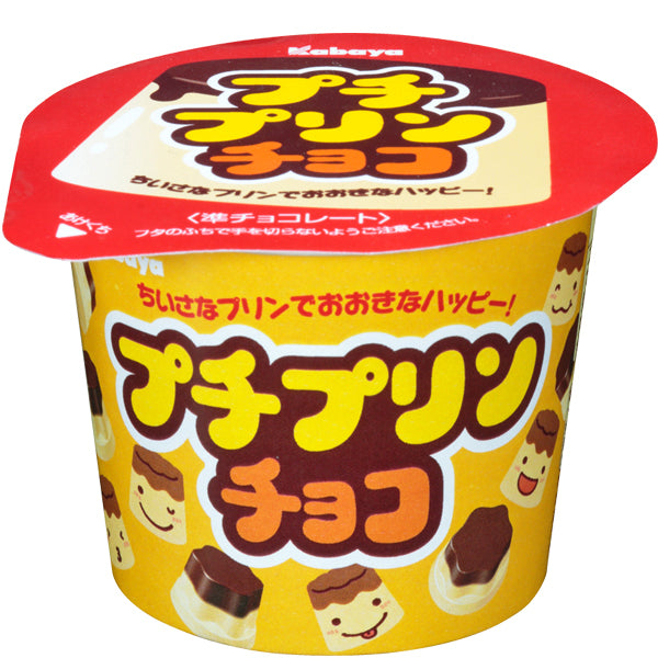 Kabaya Puchi Mini Pudding Chocolates Japanese Candy & Snacks - Sweetie Kawaii