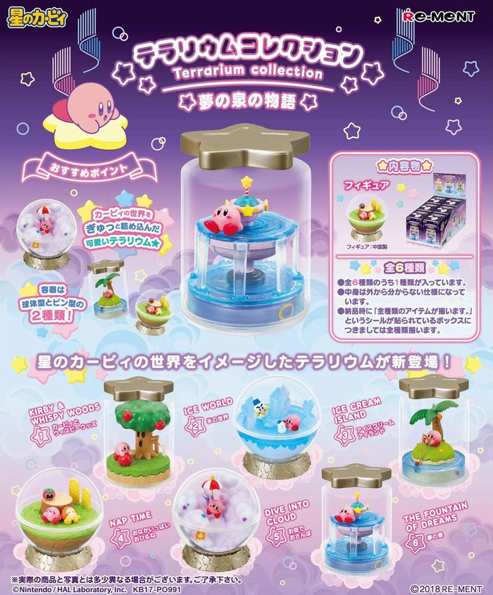 Re-ment Kirby Dream Fountain Terrarium