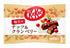 Mainichi no Zeitaku Almond & Cranberry Kit Kat Pack