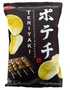 Koikeya Original Premium Teriyaki Japanese Potato Chips Japanese Candy & Snacks - Sweetie Kawaii