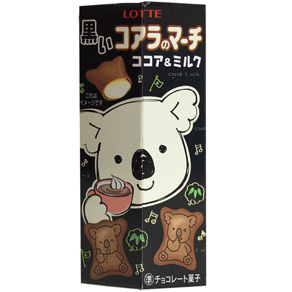 Lotte Koala March Black Cocoa & Milk Chocolate Cream Biscuits Japanese Candy & Snacks - Sweetie Kawaii