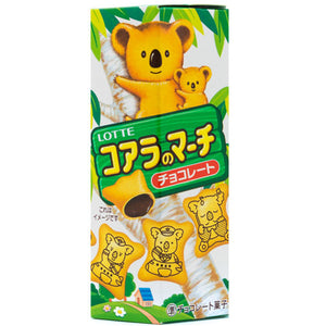 Lotte Koala March Chocolate Cream Biscuits Japanese Candy & Snacks - Sweetie Kawaii