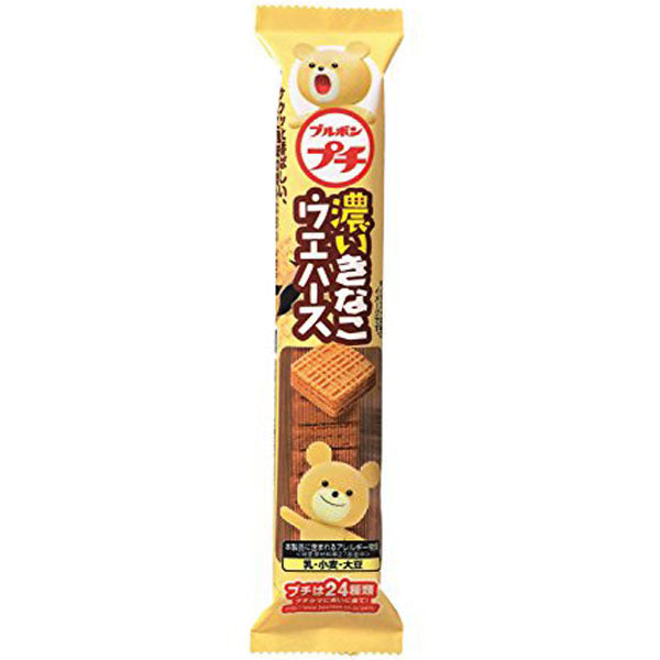 Bourbon Sugar & Kinako Wafer Biscuits Japanese Candy & Snacks - Sweetie Kawaii
