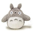 Studio Ghibli My Neighbour Totoro Fluffy Totoro 14 cm Plush