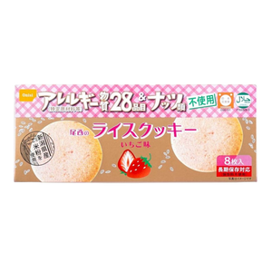 Onishi Strawberry Flavoured Rice Cookies