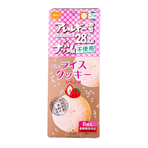 Onishi Strawberry Flavoured Rice Cookies