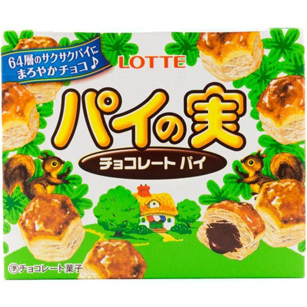 Pai No Mi Chocolate Pie Bites Japanese Candy & Snacks - Sweetie Kawaii