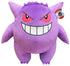 Pokémon Gengar Plush Figure