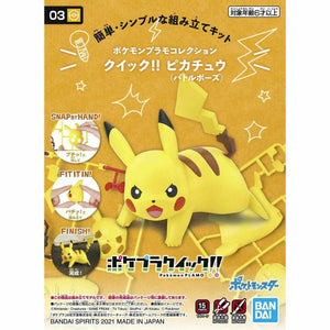 Bandai - Pokémon - Pack évolution Pichu, Pikachu…