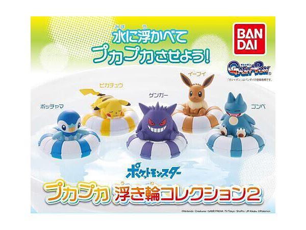 Pokémon Puka Puka Ring Collection 2 Mini Figures Mystery Gachapon Capsule