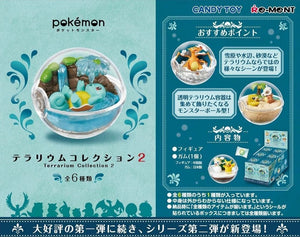Re-ment Pokemon Terrarium Collection 2 Rement Figures - Sweetie Kawaii