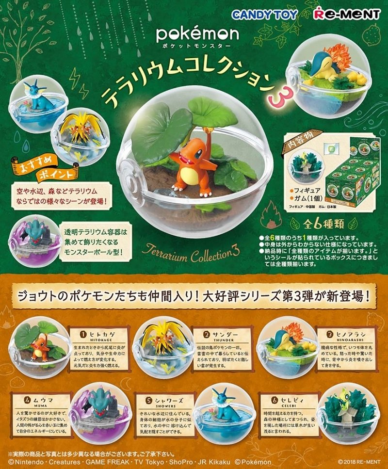 Re-ment Pokemon Terrarium Collection 3 Rement Figures - Sweetie Kawaii