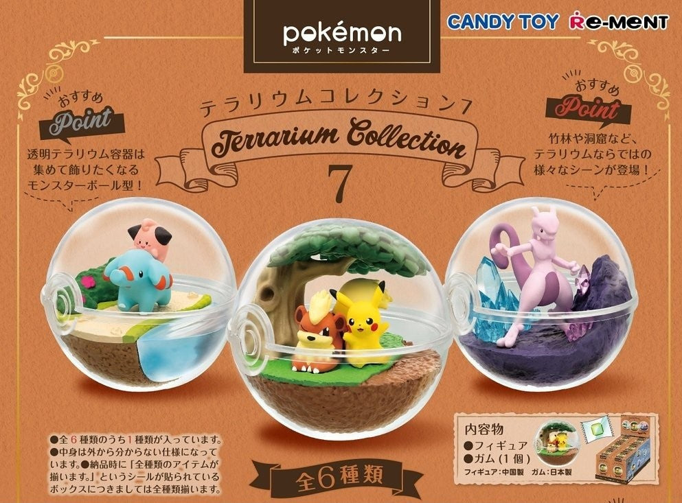 Re-ment Pokemon Terrarium Collection 7 Rement Figures - Sweetie Kawaii