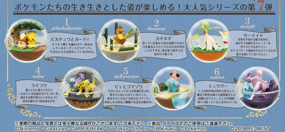 Re-ment Pokemon Terrarium Collection 7 Rement Figures - Sweetie Kawaii