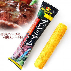 Premium Japanese Wasabi Steak Umaibo Stick
