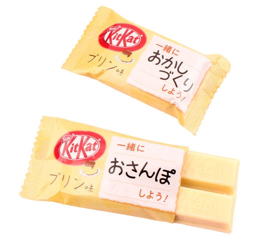 Pudding Flavoured Japanese Kit Kat Chocolate Bar