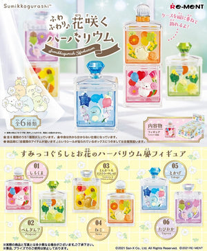Re-ment Sumikko Gurashi Herbarium Floral Terrarium
