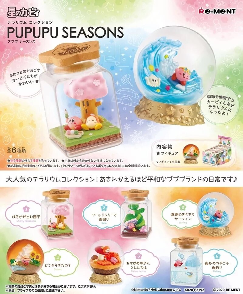 Re-ment Kirby Pupupu Seasons