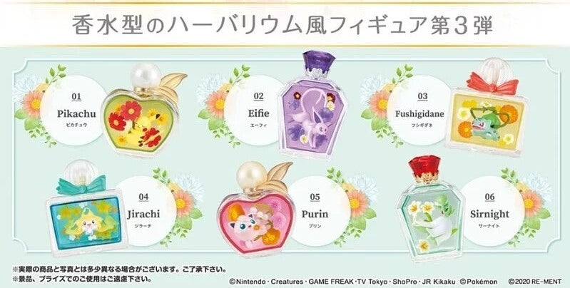 Oh My Crafts - Botella de Perfume Eevee $220.- Pokemon Petit Fleur