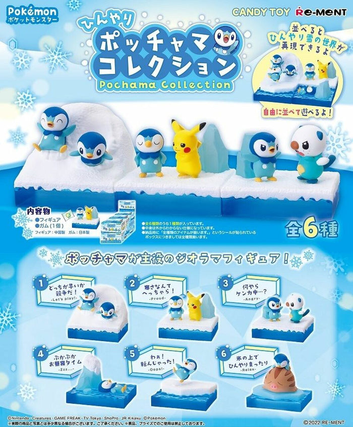 Re-ment Pokémon Cool Piplup Collection