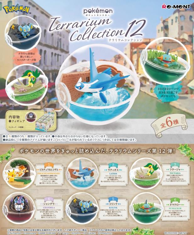 Re-ment Pokémon Terrarium Collection Vol.12