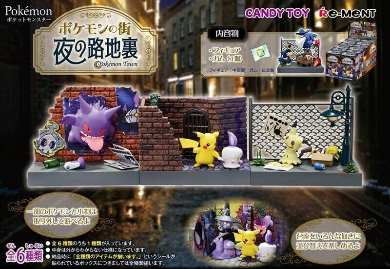 Re-ment Pokémon Town: Back Alley at Night