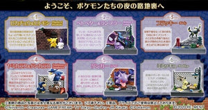 Re-ment Pokémon Town: Back Alley at Night
