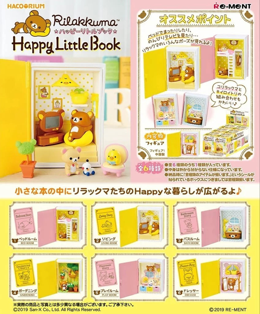 Re-ment Rilakkuma Happy Little Book