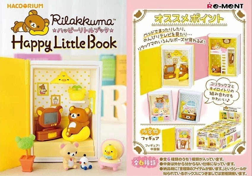 Re-ment Rilakkuma Happy Little Book