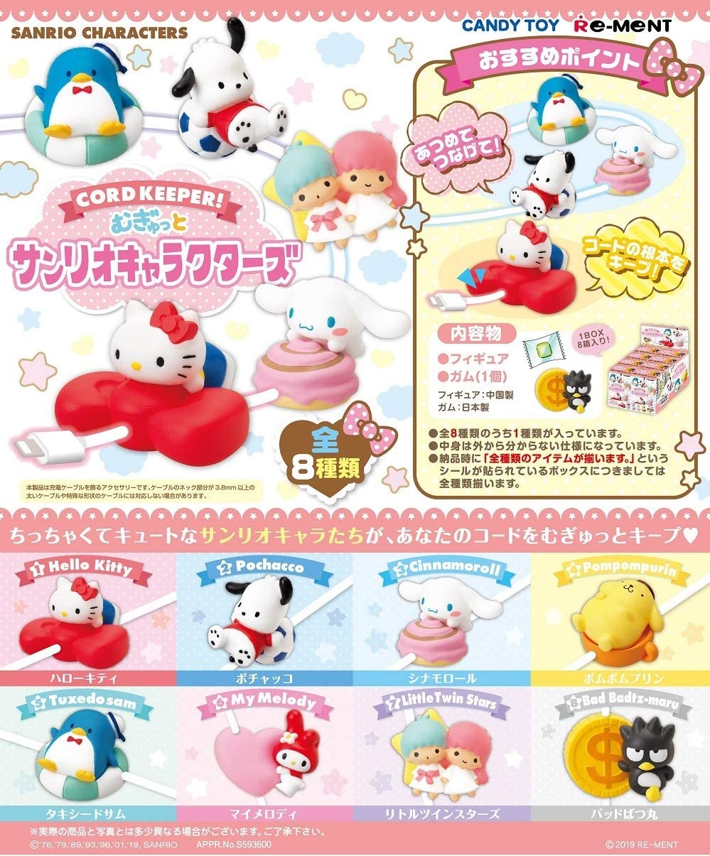 Re-ment Sanrio Character Cord Keeper
