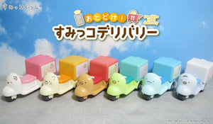 Re-ment Sumikko Gurashi Food Delivery