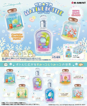 Re-ment Sumikko Gurashi Marine Bottle