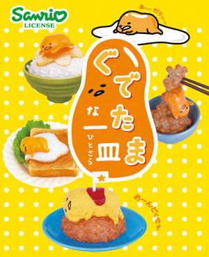 Re-ment Sanrio Gudetama Egg Dishes (Japanese Exclusive) Rement Figures - Sweetie Kawaii