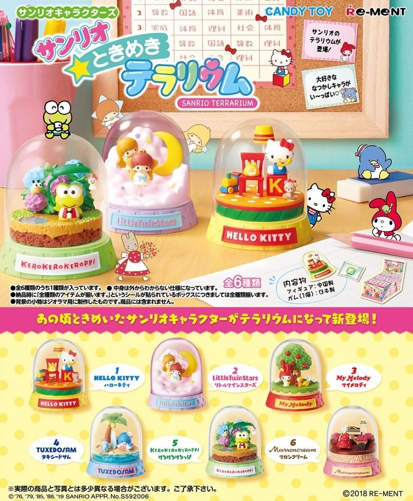 Re-ment Sanrio Hello Kitty & Friends Terrarium Rement Figures - Sweetie Kawaii