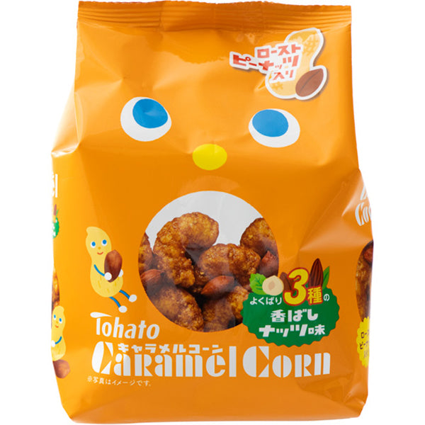 Tohato Roasted Nut Flavoured Caramel Corn Bites Japanese Candy & Snacks - Sweetie Kawaii