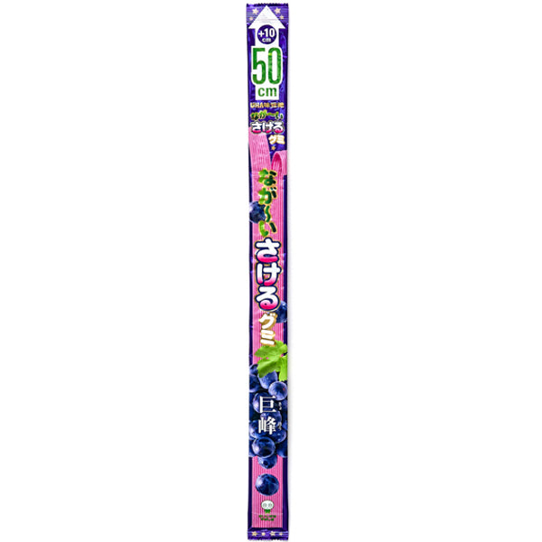 Sakeru Gumi Super Long Over 50cm Belt Grape Candy!!