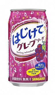 Hajikete Grape Soda