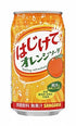 Hajikete Orange Soda