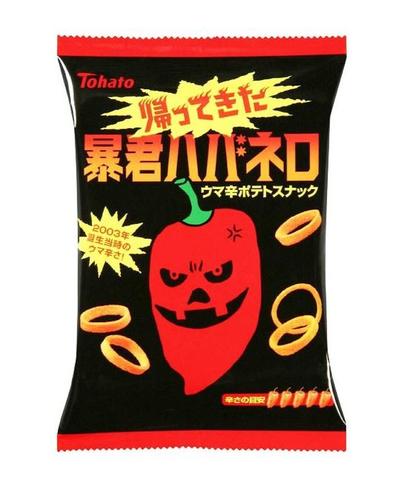 Tohato Spicy Umakara Habanero Potato Rings Crisp Snack