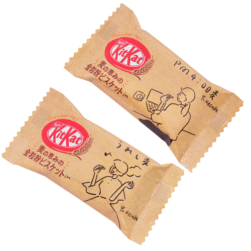 Whole Grain Biscuit Japanese Kit Kat Chocolate Bar
