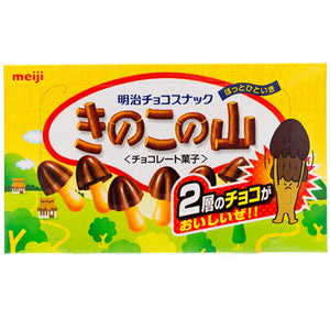 Kinoko no Yama Mushroom Mountain Biscuits Japanese Candy & Snacks - Sweetie Kawaii