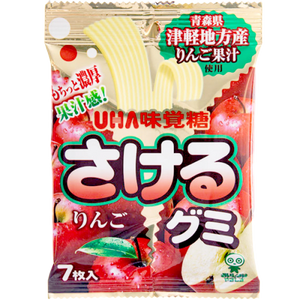 Sakeru Gumi Belt Apple Candy Japanese Candy & Snacks - Sweetie Kawaii